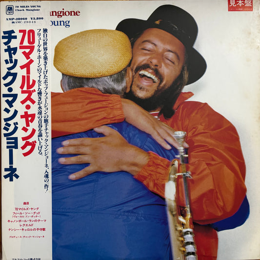 【USED】Chuck Mangione – 70 Miles Young