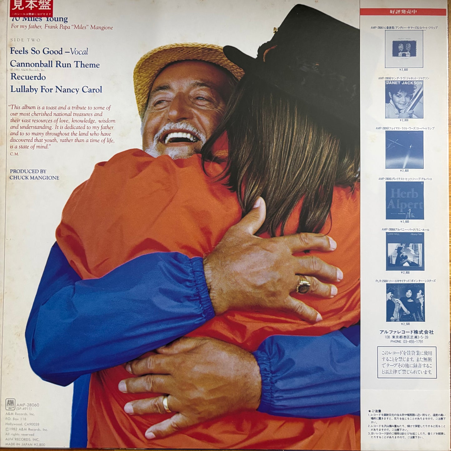 【USED】Chuck Mangione – 70 Miles Young