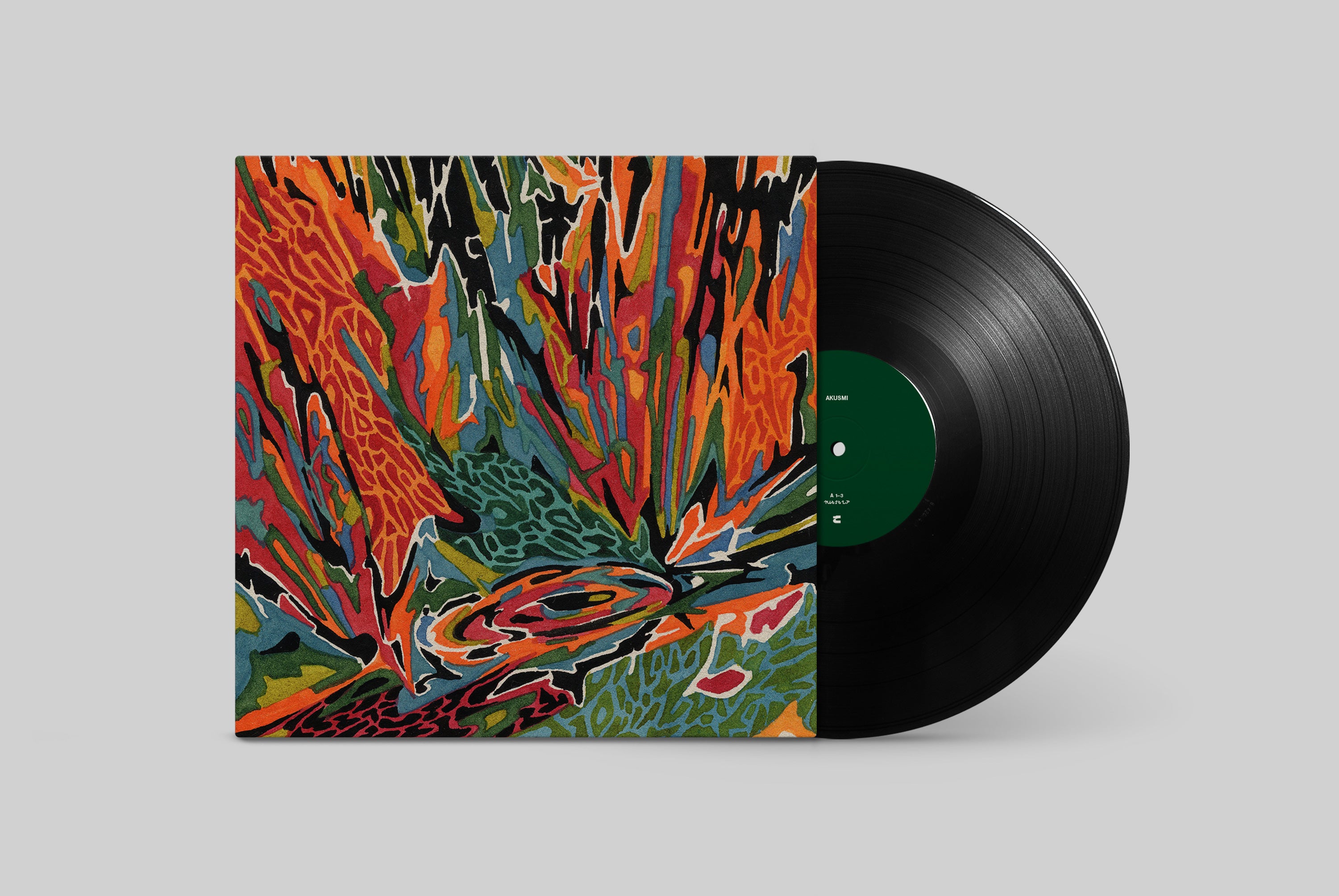 Akusmi - Terra Incognita